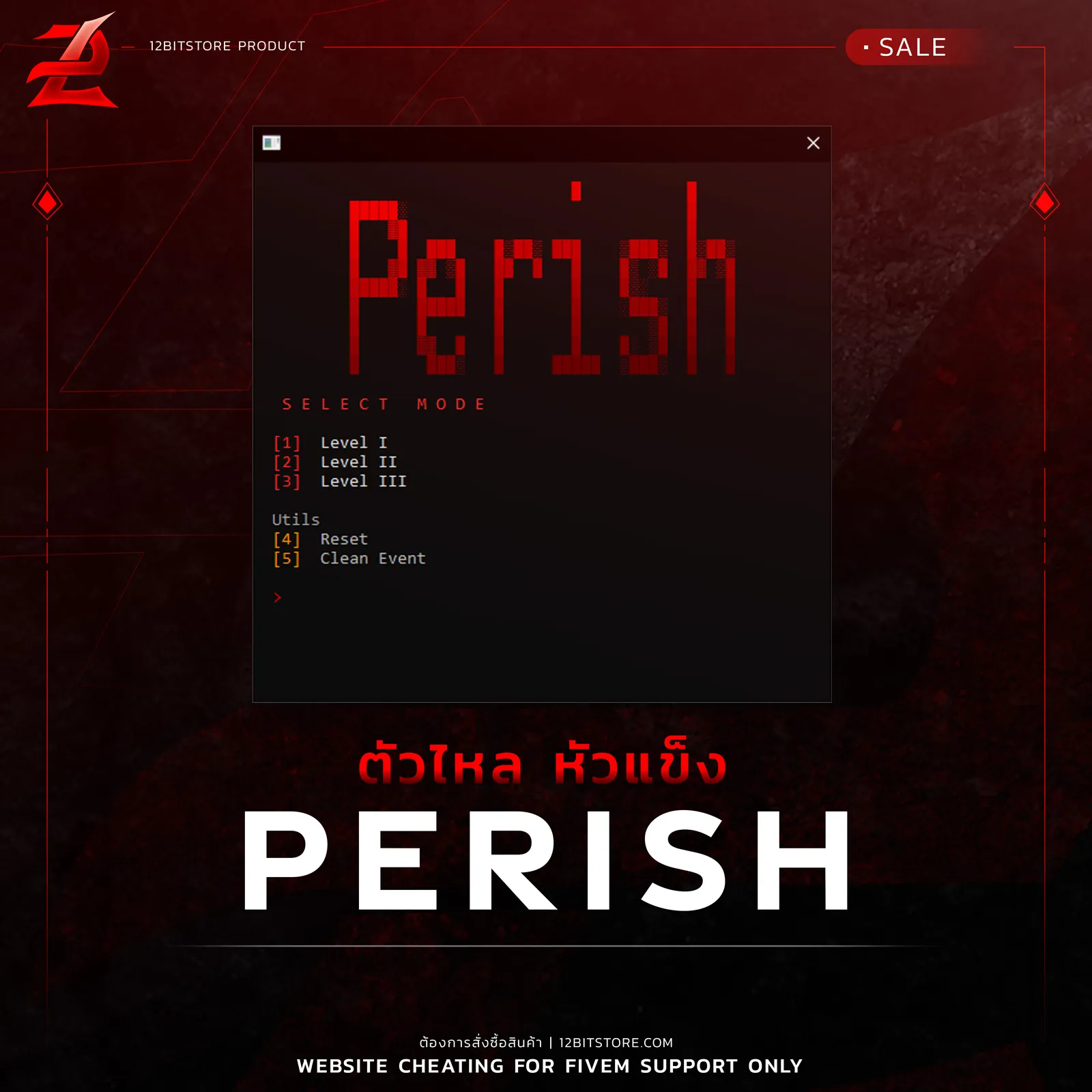 Perish