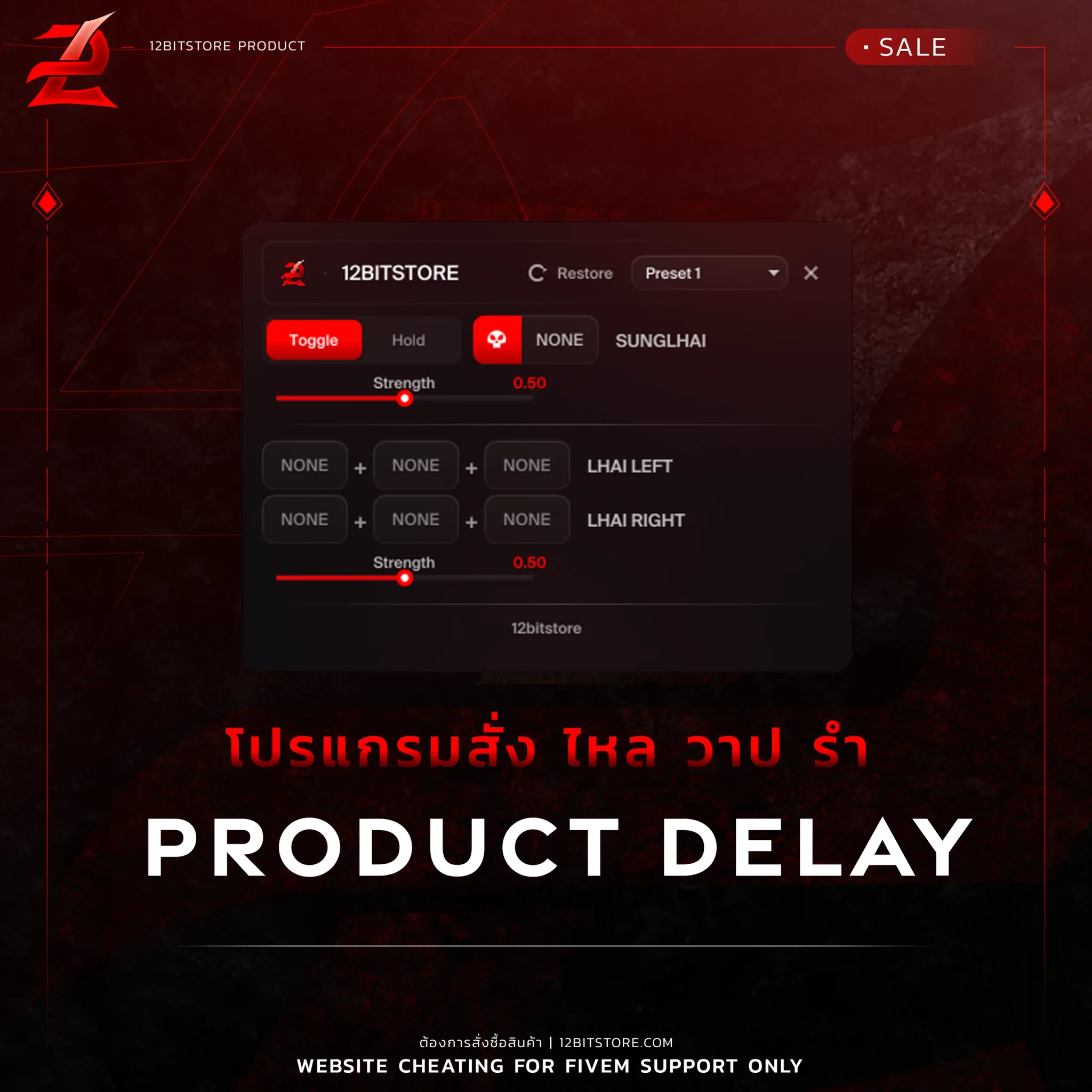 Product Delay