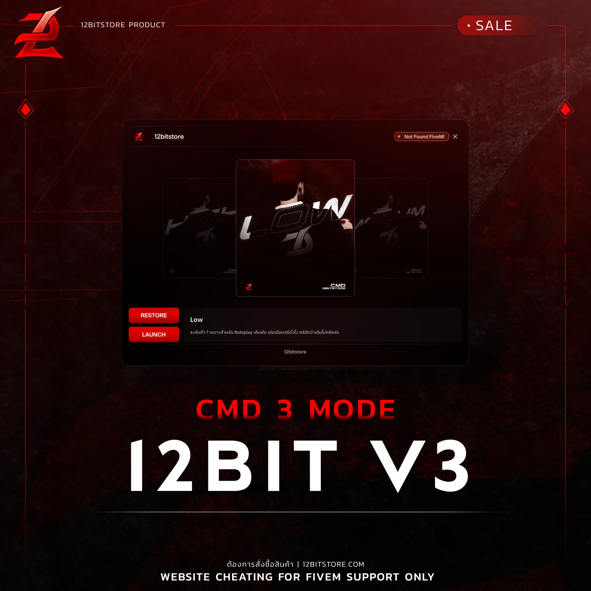 12BIT V3